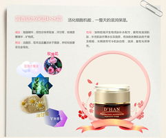 笛香化妝品與辦公用品 形象展示與功能整合