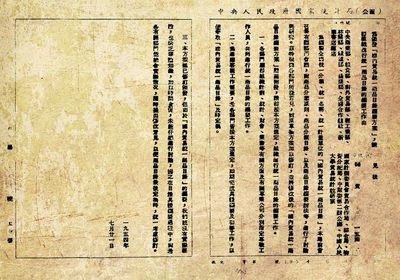 學(xué)黨史 話(huà)統(tǒng)計(jì) 與時(shí)俱進(jìn)，走近新時(shí)代的國(guó)內(nèi)貿(mào)易統(tǒng)計(jì)